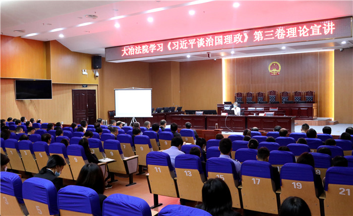 正确认识新形势,持续推进全面从严治党走向纵深 (4).jpg 正确认识新形势,持续推进全面从严治党走向纵深 (4).jpg