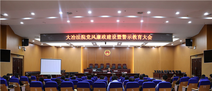 正确认识新形势,持续推进全面从严治党走向纵深 (7).jpg 正确认识新形势,持续推进全面从严治党走向纵深 (7).jpg