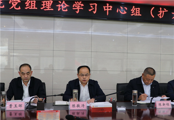 11月19日大冶法院党组理论学习组学习十九届五中全会精神 (3).jpg