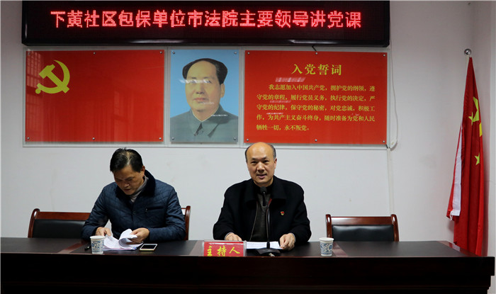 擘画新蓝图  开启新征程 (4).jpg