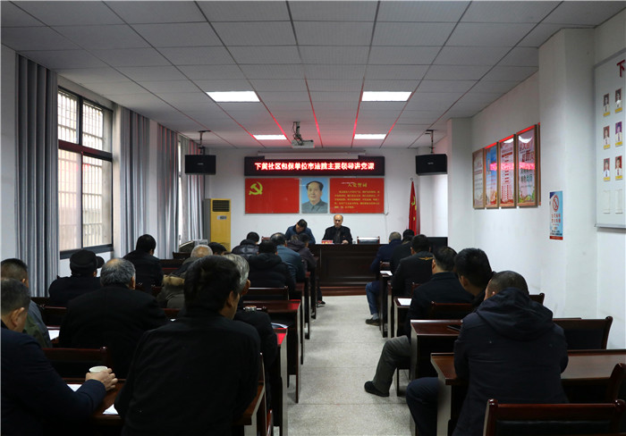 擘画新蓝图  开启新征程 (5).jpg