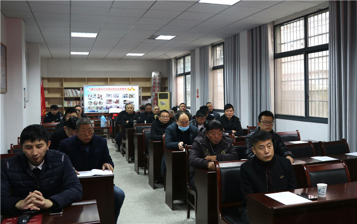 擘画新蓝图  开启新征程 (6).jpg