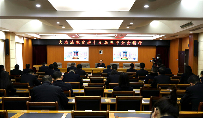大冶法院12 (5).jpg