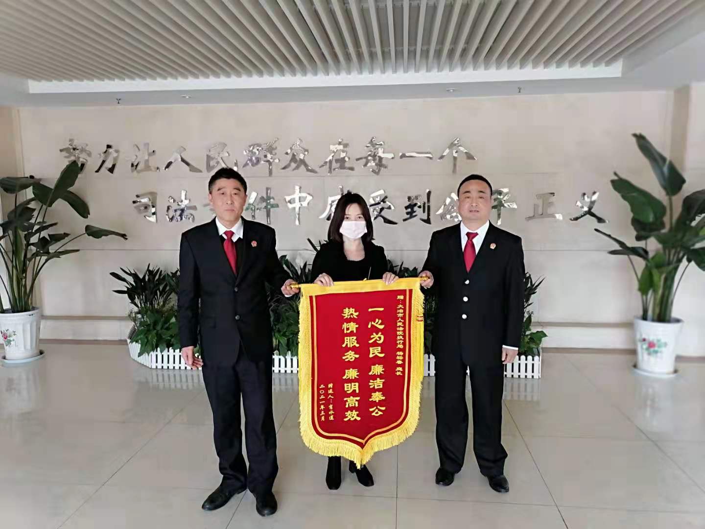 送锦旗.jpg