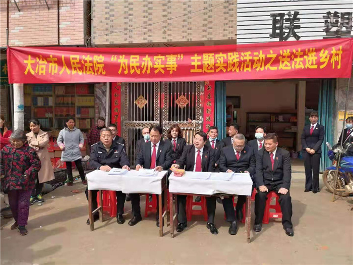 3月23日，大冶法院10余名干警赴大冶市金牛镇西畈村送法进乡村 (7)开展活动.jpg