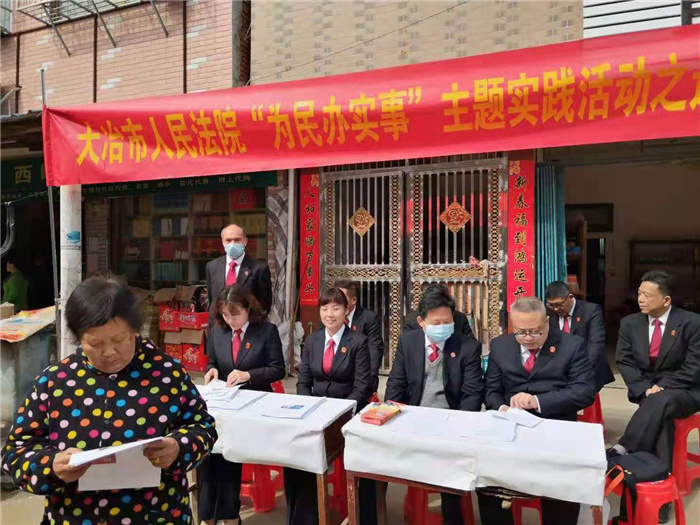 3月23日，大冶法院10余名干警赴大冶市金牛镇西畈村送法进乡村 (4)开展活动.jpg