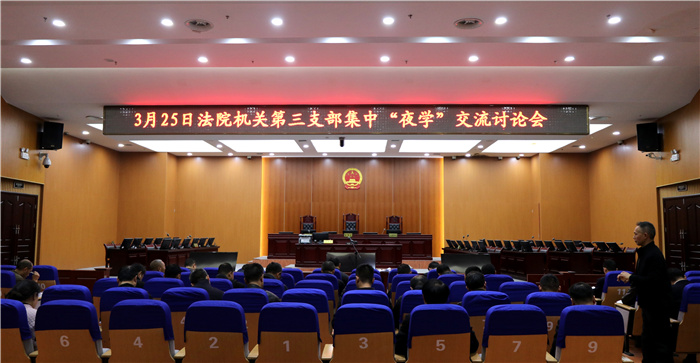 夜学大点兵执行大会战 (1).jpg
