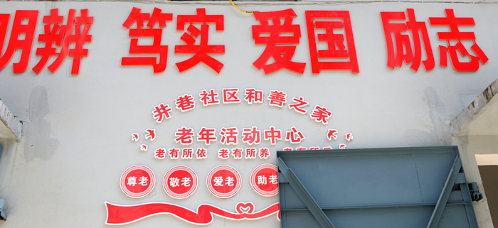 大冶法院金湖法庭到社区巡回审理一起健康权纠纷案.jpg