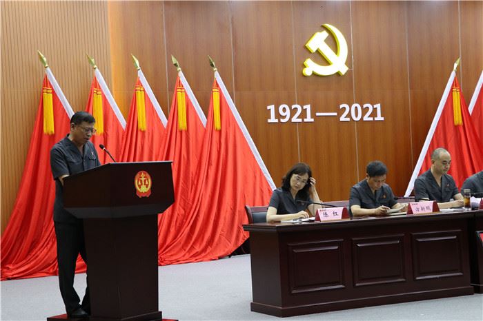 大冶法院表彰大会之尹泓庭长发言.jpg
