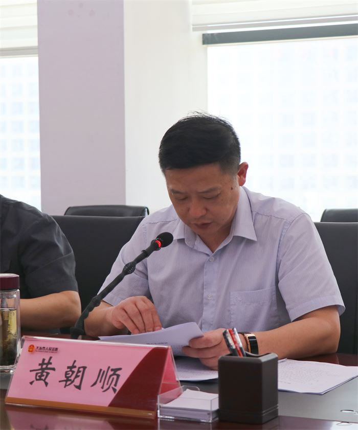 调研.jpg 调研.jpg