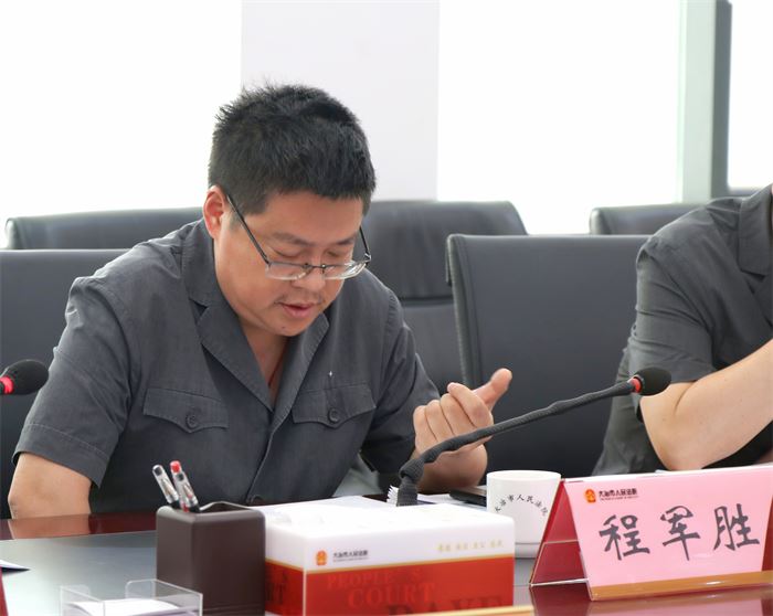 大冶法院召开“基层基础建设年”暨人民法庭工作推进会 (2).jpg 大冶法院召开“基层基础建设年”暨人民法庭工作推进会 (2).jpg