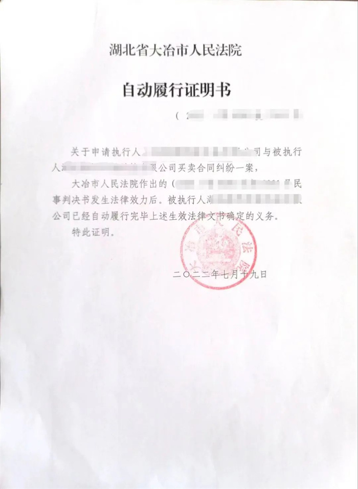微信图片_20220728145036.jpg