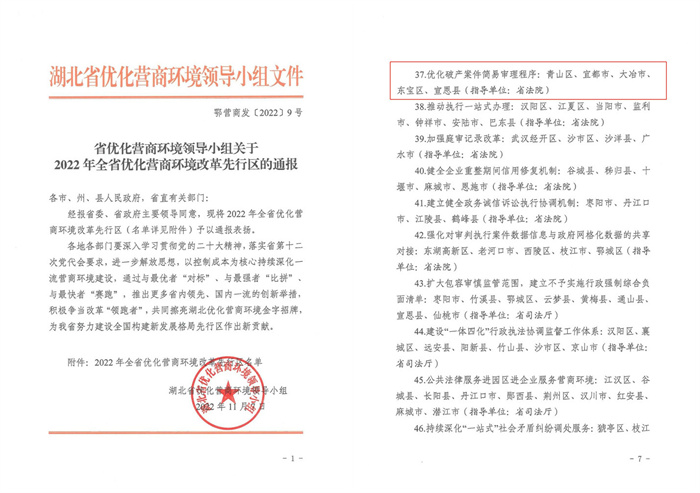 微信图片_20221110185107_副本.jpg