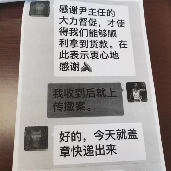微信图片_20230131083422.jpg