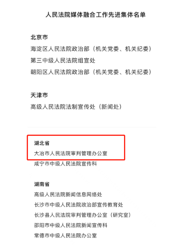 微信图片_20230129180814.png