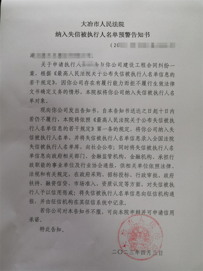 微信图片_20230404171229.jpg