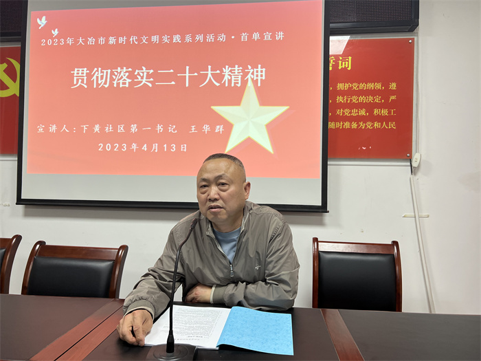 微信图片_20230413174104.jpg