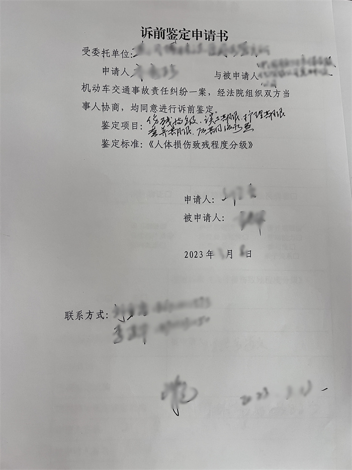 微信图片_20230809113439.jpg