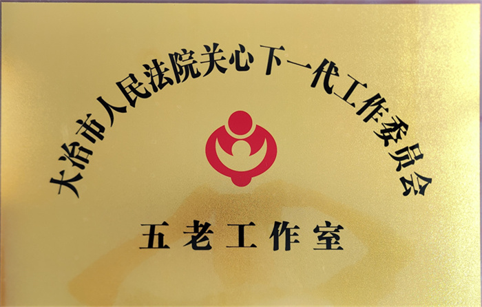 微信图片_20240509155827.jpg