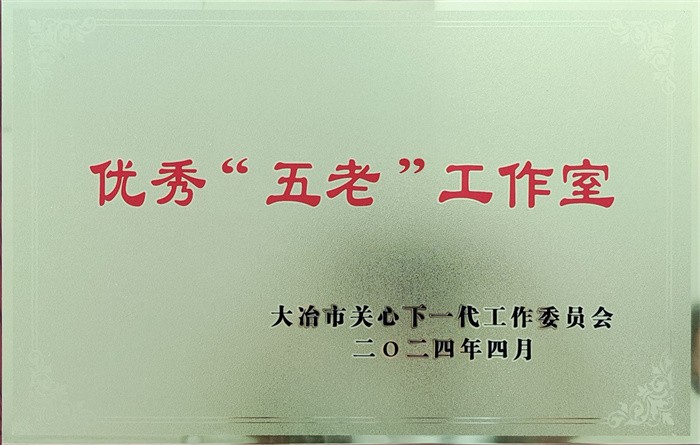 微信图片_20240509155834.jpg