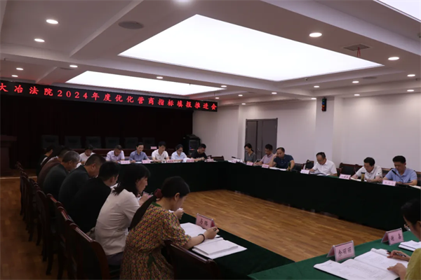 微信图片_202408060919591.png