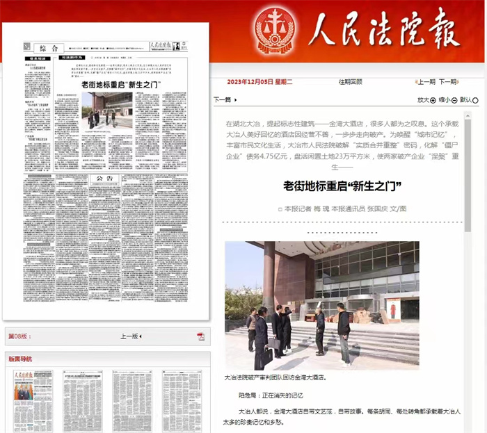 微信图片_20240823094348.jpg