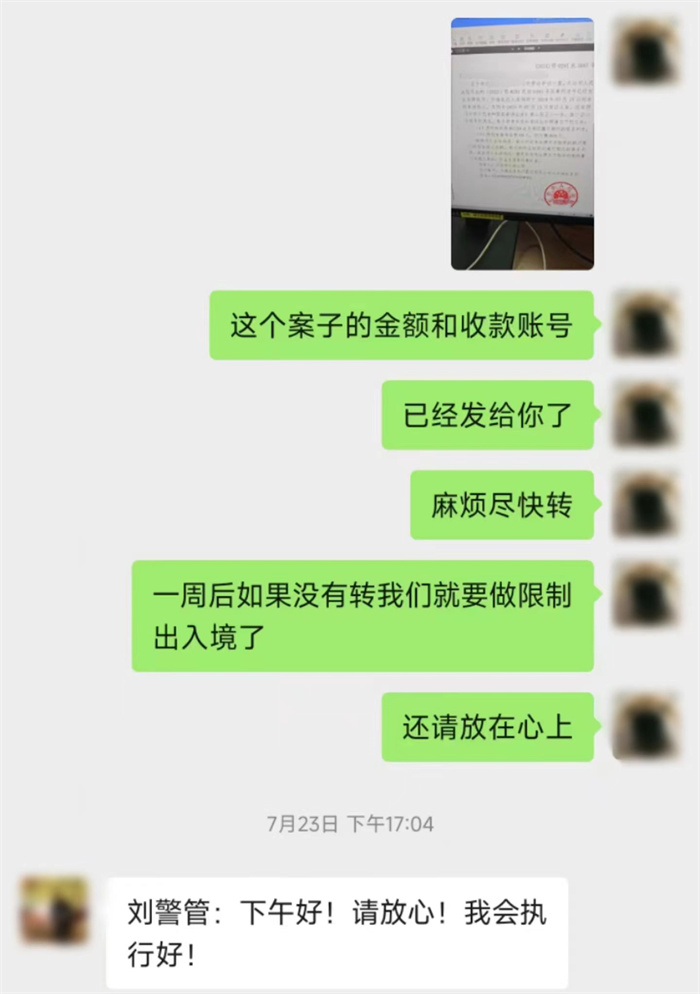 微信图片_20240826083601.jpg
