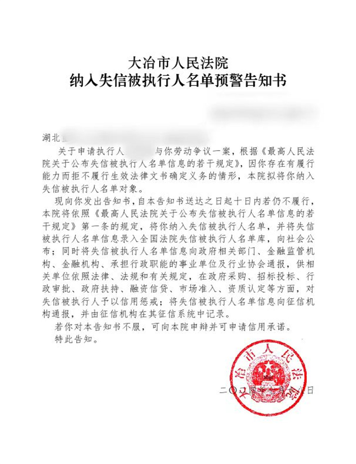微信图片_20240826083600.jpg