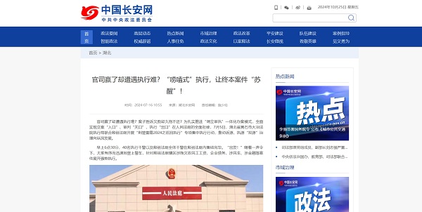 微信截图_20241025162127.png