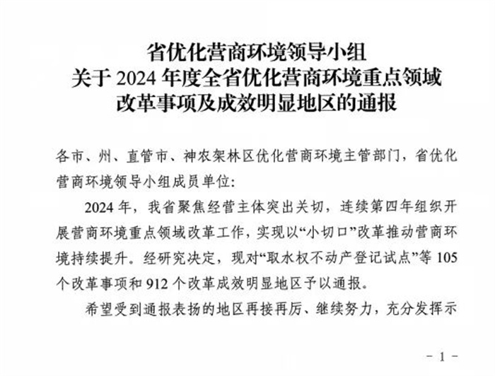 微信图片_20250214160317.jpg