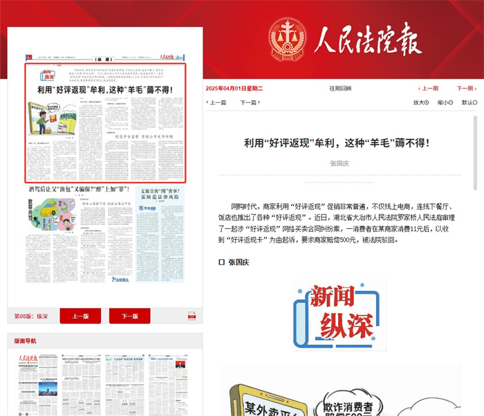 微信图片_20250401092644.jpg