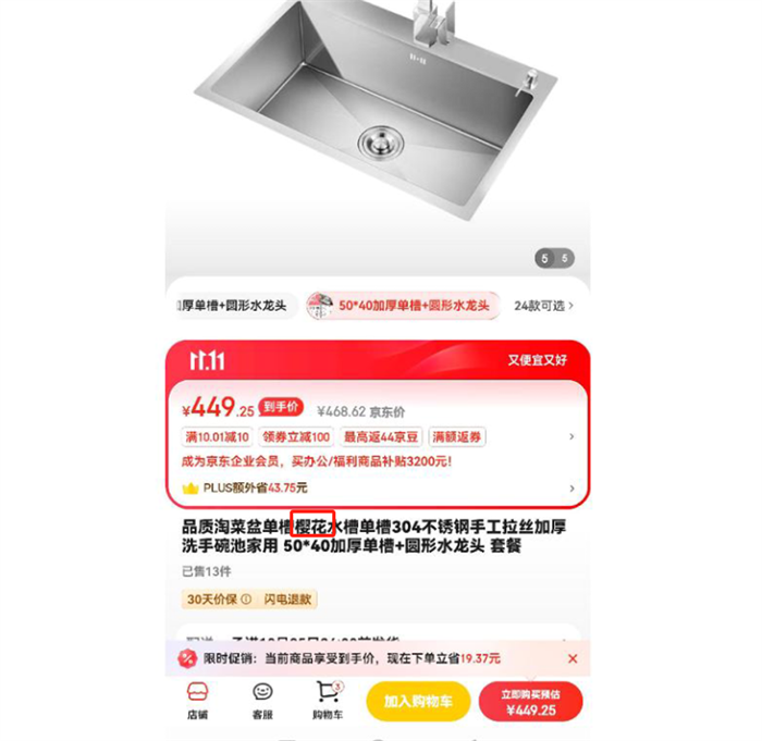 d17e3d442e16f7003aee550bede71d2.png