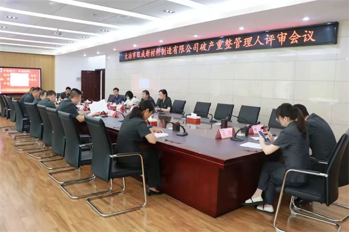 “府院联动”蓄势破茧.jpg