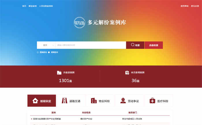 微信图片_20260309103509.png 微信图片_20260309103509.png