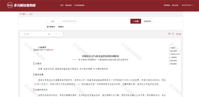 微信图片_20260309103514.png 微信图片_20260309103514.png