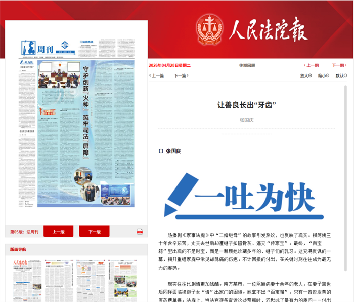 微信图片_20260429171435.png