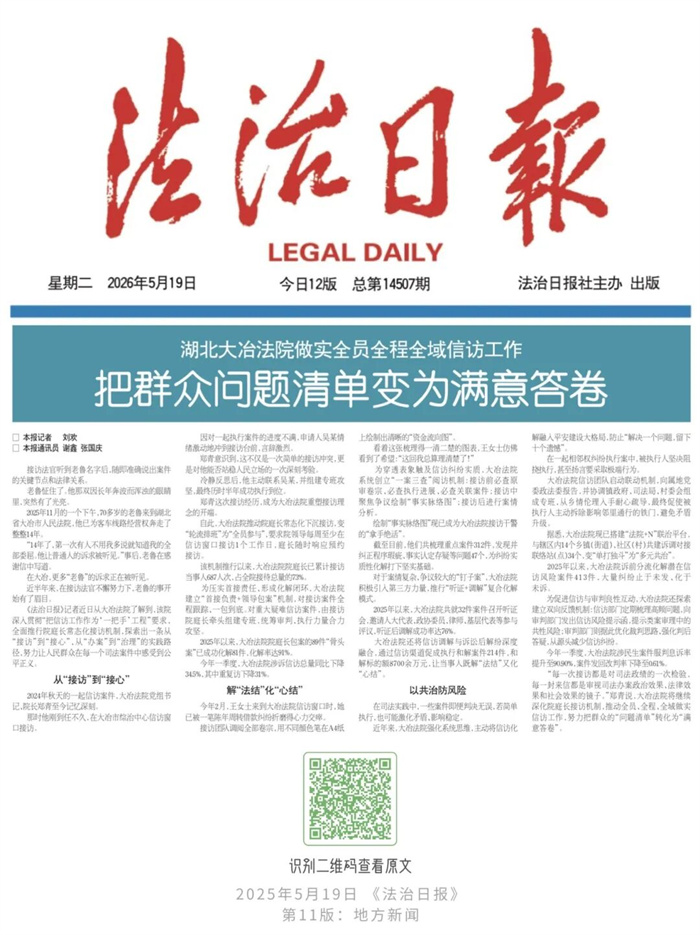 微信图片_20260522162714.jpg 微信图片_20260522162714.jpg