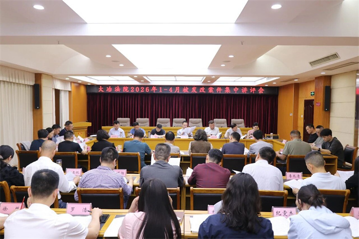微信图片_20260522170144.jpg 微信图片_20260522170144.jpg
